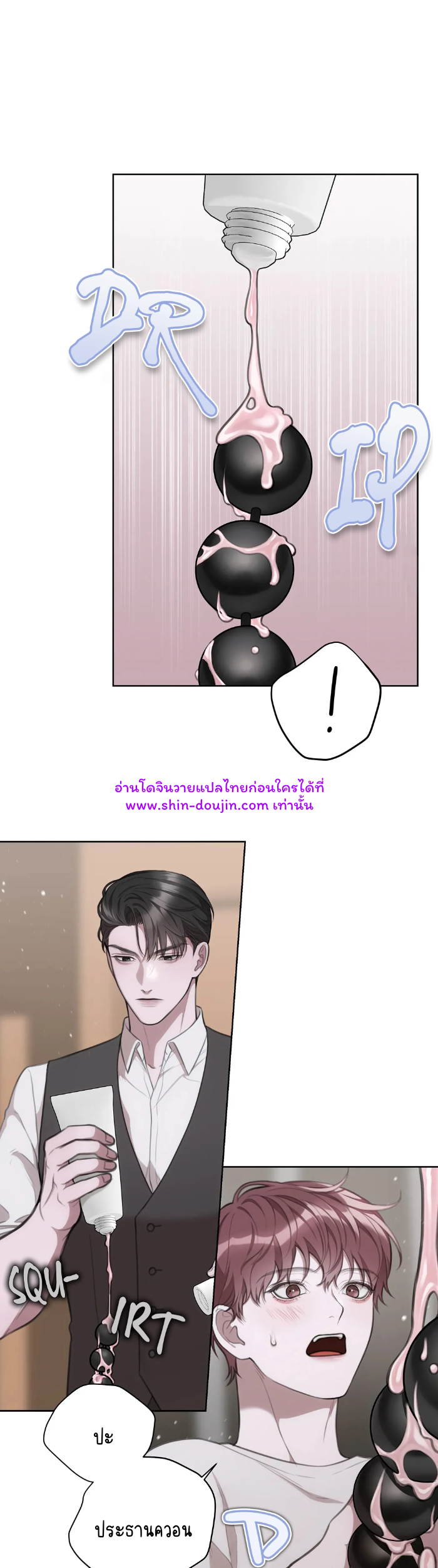 Secretary Jin’s Confinement Journal EP 16
